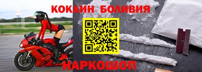 соль ск Донецк