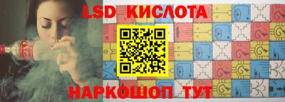 мет Гусиноозёрск