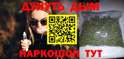мет Гусиноозёрск