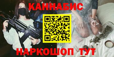 мет Гусиноозёрск
