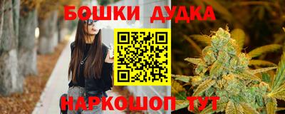 кокаин Аргун