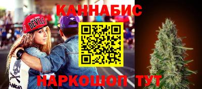 бутират Гусь-Хрустальный