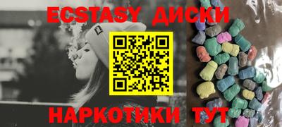 бутират Гусь-Хрустальный