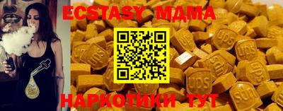 бутират Гусь-Хрустальный