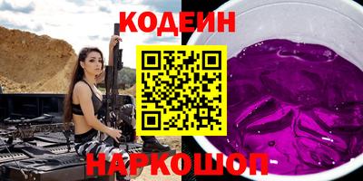 бутират Гусь-Хрустальный