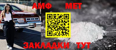 мет Гусиноозёрск