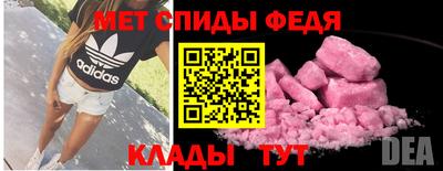 мет Гусиноозёрск
