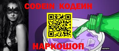 бутират Гусь-Хрустальный