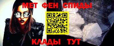 мет Гусиноозёрск
