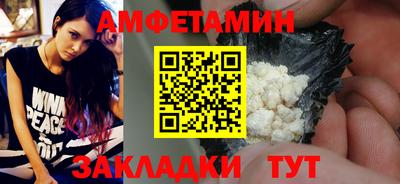 бутират Гусь-Хрустальный