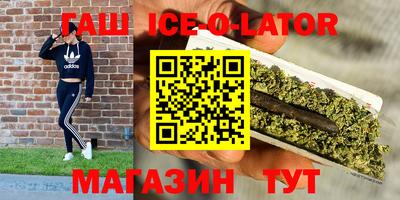 мет Гусиноозёрск