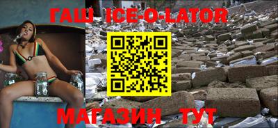 ALPHA PVP Апшеронск