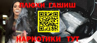 бутират Гусь-Хрустальный