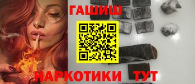 бутират Гусь-Хрустальный