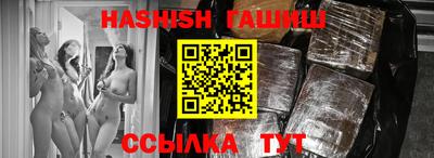 бутират Гусь-Хрустальный