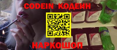 кокаин Аргун