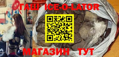 бутират Гусь-Хрустальный