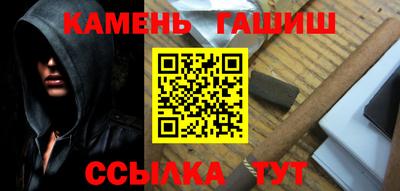 мет Гусиноозёрск