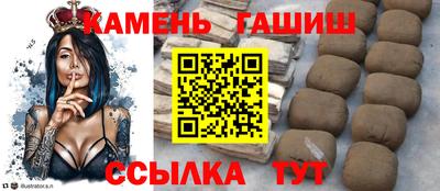 мет Гусиноозёрск