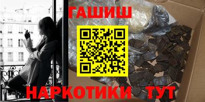 ALPHA PVP Апшеронск