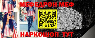 кокаин Аргун