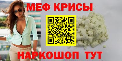 ALPHA PVP Апшеронск