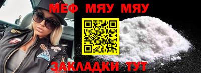 кокаин Аргун