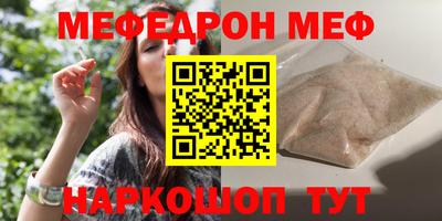 мет Гусиноозёрск