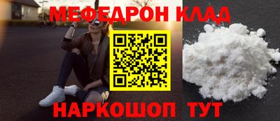бутират Гусь-Хрустальный