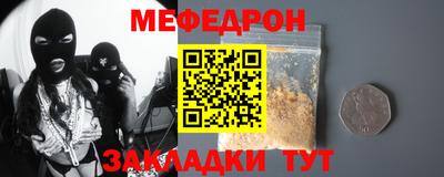 кокаин Аргун