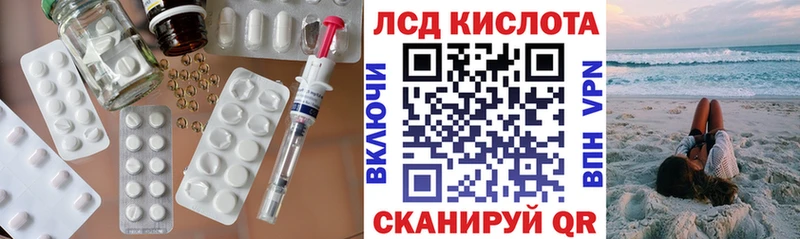 MEGA рабочий сайт  Нерюнгри  ЛСД экстази кислота 