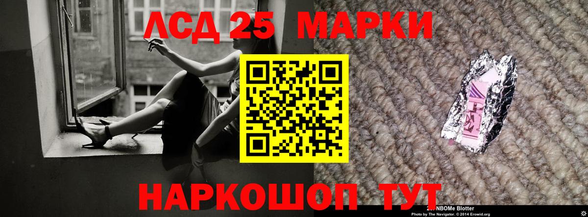Лсд 25 экстази ecstasy  Вход с VPN  Лсд 25 экстази кислота  Нерюнгри 