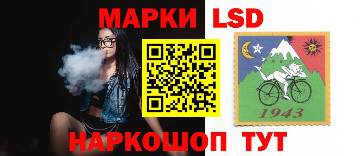 Лсд 25 экстази ecstasy Нерюнгри