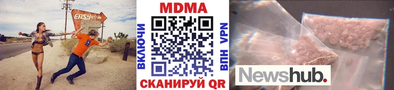 МЕГА ССЫЛКА  Нерюнгри  MDMA кристаллы 
