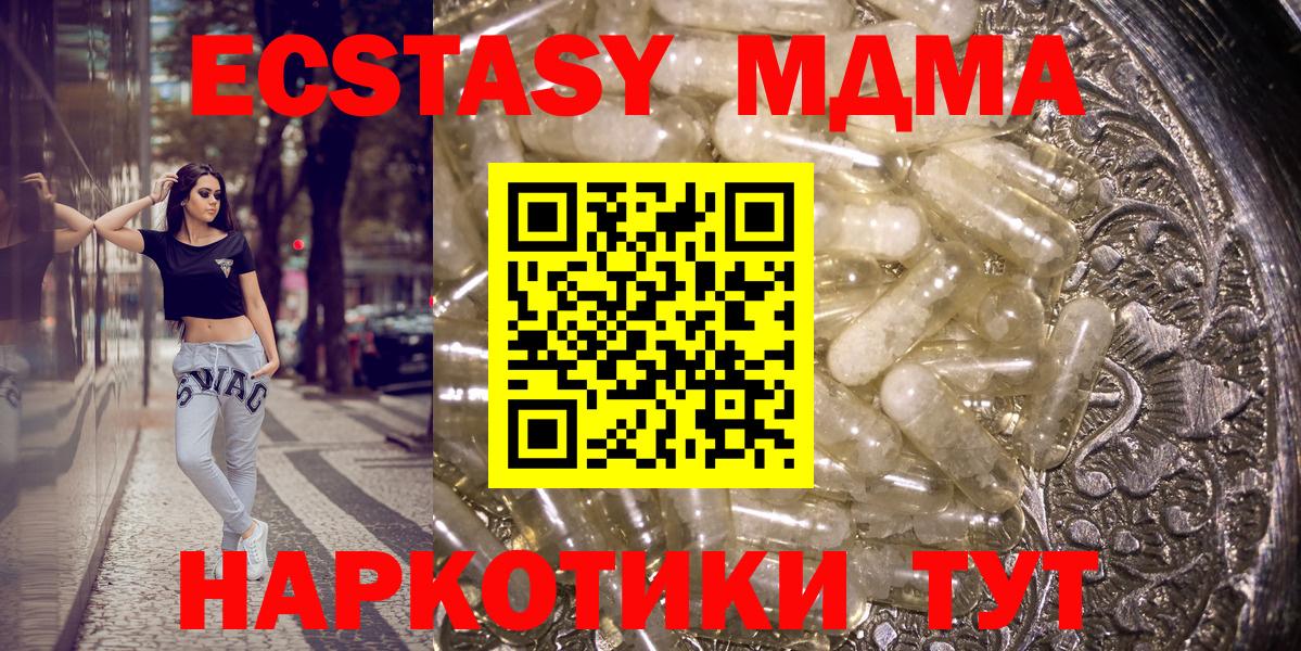 MDMA Molly Нерюнгри