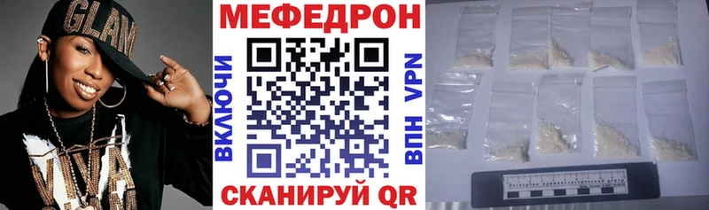 цены   Нерюнгри  Мефедрон мяу мяу 