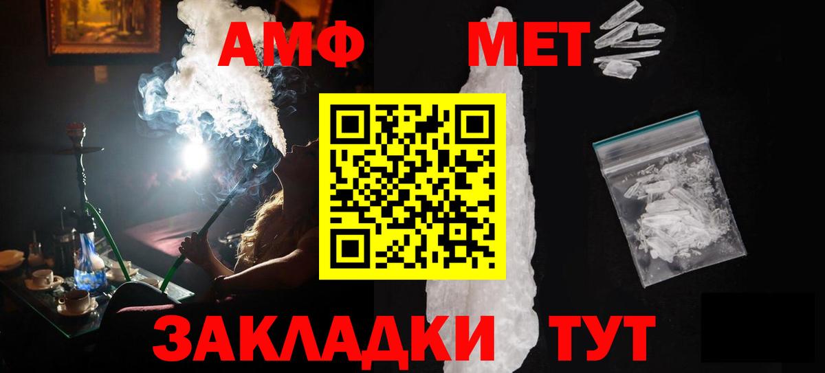 Первитин мет  Первитин мет  Нерюнгри 