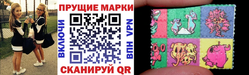 Марки 25I-NBOMe 1500мкг  Нерюнгри 