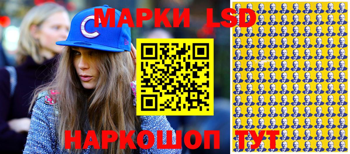 Марки N-bome 1500мкг  закладки  Нерюнгри 