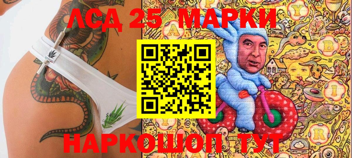 Марки NBOMe 1,8мг  Вход с VPN  Нерюнгри 