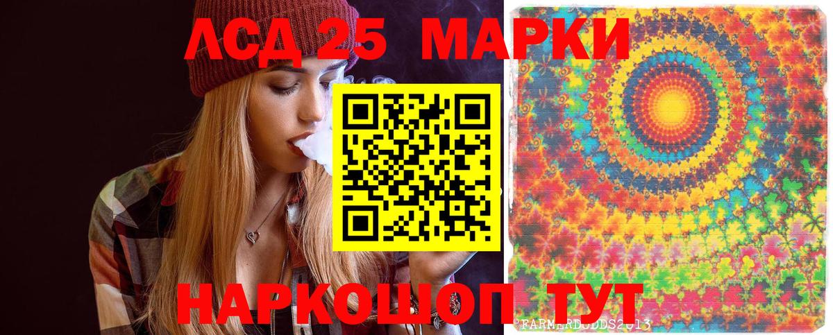 Наркотические марки 1,8мг Нерюнгри