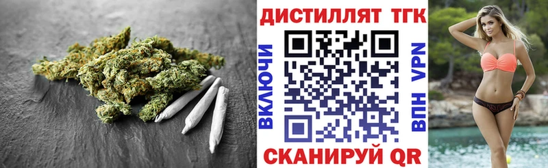купить наркоту  Нерюнгри  мега зеркало  ТГК концентрат 