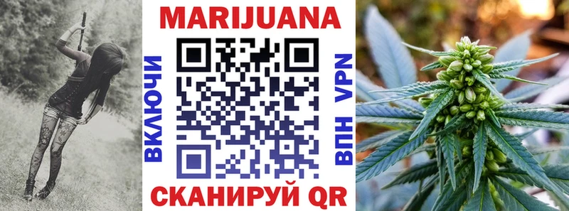 Канабис VHQ  где продают   Нерюнгри 