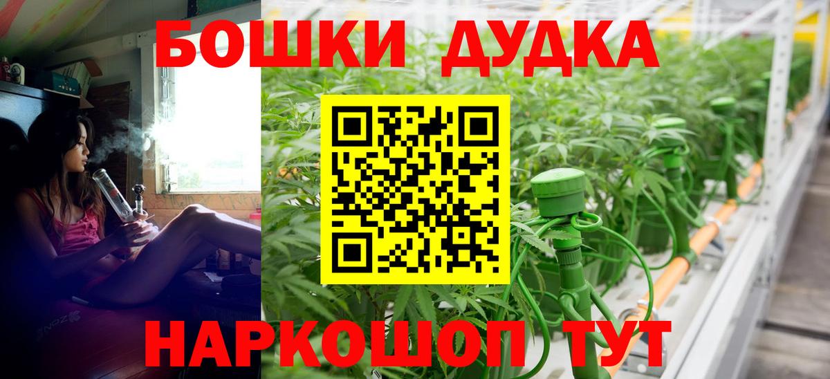 Бошки Шишки OG Kush Нерюнгри