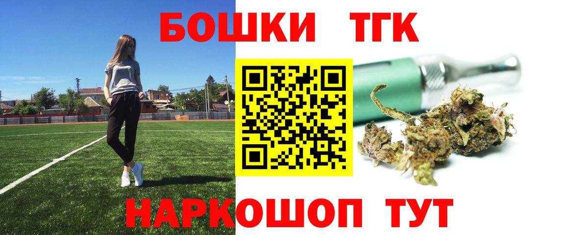 Нерюнгри  Каннабис тримм  Вход с VPN  Бошки марихуана ГИДРОПОН 